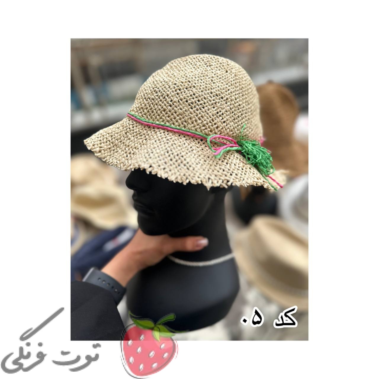 کلاه حصیری گلدار